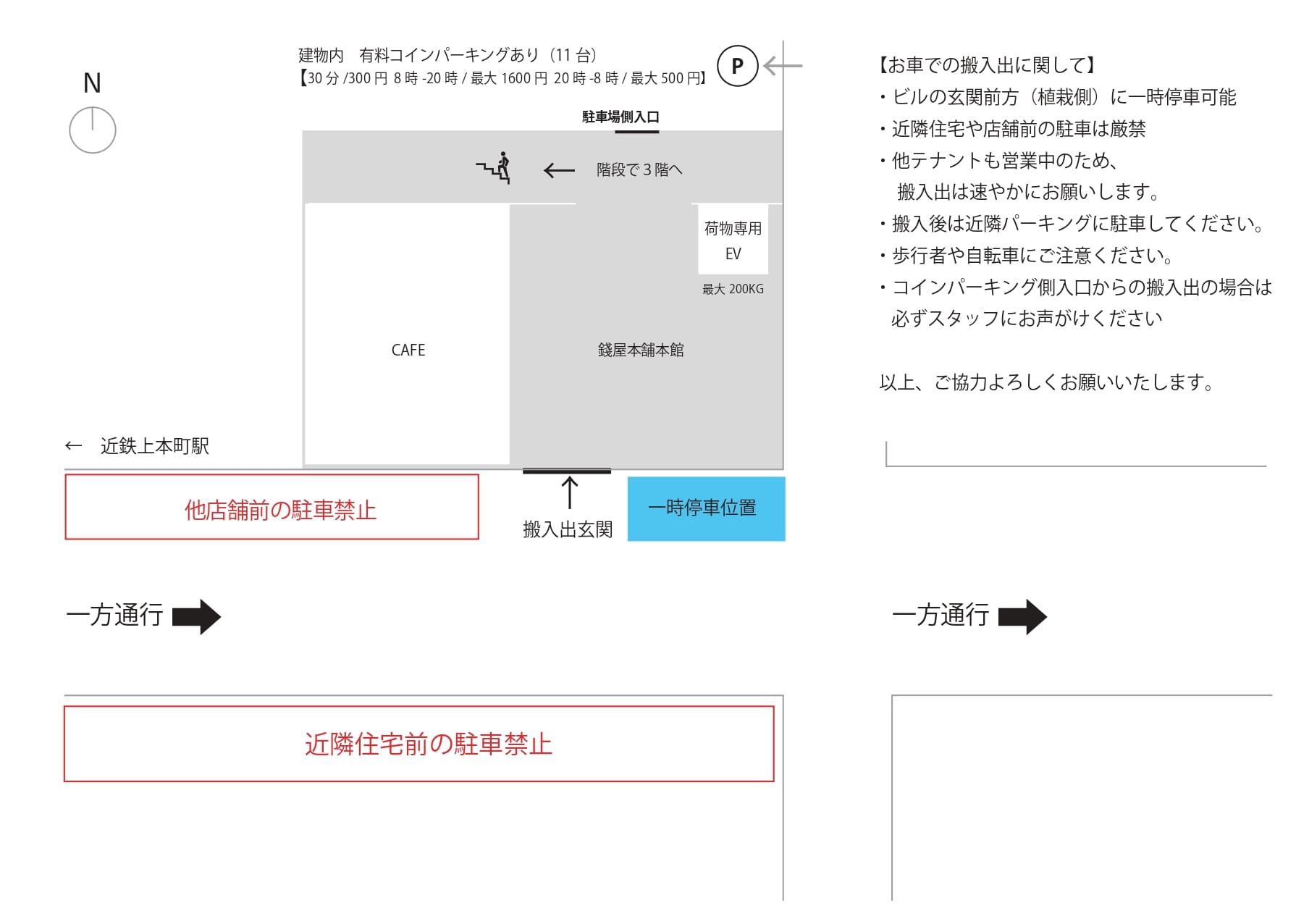 Access | 大阪の撮影スタジオ | ブレンドリビング（Blend Living）